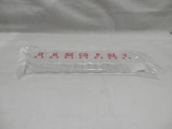 Gyógyszertartó reggeli esti elválasztóval (1077)