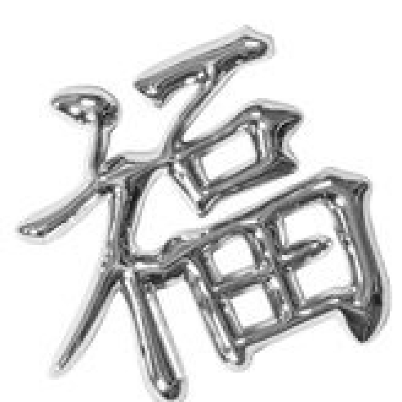 Króm Autó Logó M-TT214