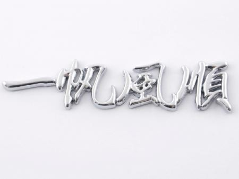 Króm Autó Logó M-CXSFFS